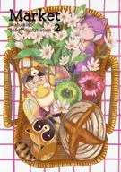 Market 2 / 木乃あかつ