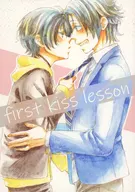 first kiss lesson/內臟