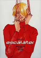 Escada rolante escalater