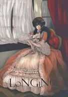 Longing / Utashima Nozomi