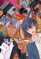 Karuchubu！/柚把/龍希