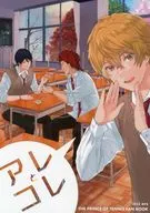 Areto Kore / 3u