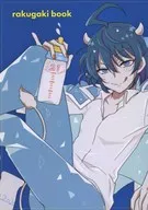 rakugaki book / togetsuro