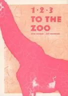 1·2·3 TO THE ZOO/Kotanimiya/東雲有福