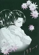 Nocturne/PURIGI