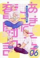 Atsuta Komori Senki / Tashi
