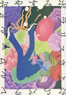 Buenas noches, Polaris. Adiós. Parallel World/Torako Hoshino (toracoHOSHINO)