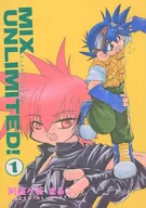 MIX UNLIMITED！1/阿佐穀丸子