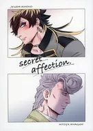 Secret affection. / Maya