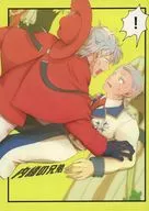 Secret Brothers / Yuma