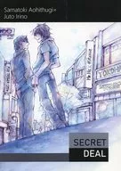 SECRET DEAL / Taso