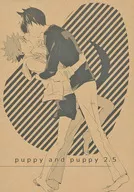 Puppy e Puppy 2.5 / Amagami