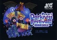 わっしょい！DarknessFestival！！ -闇神輿2022- / いざぱら / こがし