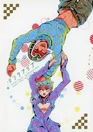 リンクアップ / 不二代ルミ江