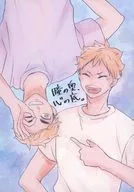 Deep in the eyes, deep in the heart. / Haruka