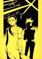 Hoshi no Yusha / Fujikoyomi / Ashi Hakoda