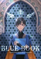 BLUE BOOK / 時子