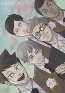 Tsuzuru Omoi to Anata. / imm