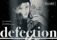 defection / てこら