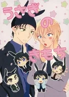 兔子的Kimochi/Nanchoぽむ。