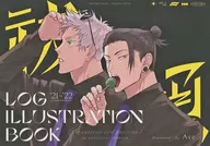LOG ILLUSTRATION BOOK' 21 -' 22 / Sweat