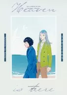 天国はここにある / 桃缶