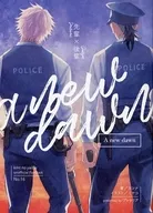 Un nuevo amanecer / kanna