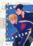 Bad Flash / Kemonono