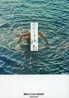 兩個孤島/椎子