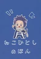 Nekohitotsubashi no Hon / Bargain (tokubaihin)