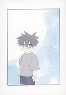 【コピー誌】君が寂しくないように。 / 瀬戸ユキ