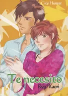 Te necesito / Aomi