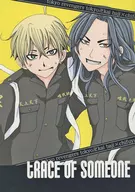 TRACE OF SOMEONE/GAKU