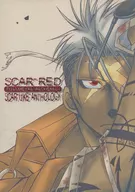 SCAR－RED 鋼の錬金術師 スカー受アンソロジー / 高須賀大騎 / ユウタ。
