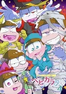 Ichi no Student Child-Child Manga Bevikara! 4/ bolo de arroz