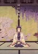 蝴蝶百物语/豆馅儿