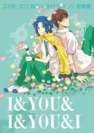 I&YOU&I&YOU&I/铁锅