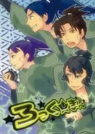 Rokku-man / Captain Ichinose / Sio