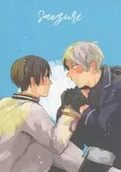 Saezuri / Tsunai Uso