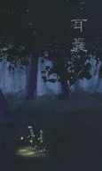 耳囊/毫米/陨铁