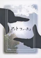 外焦/闪光