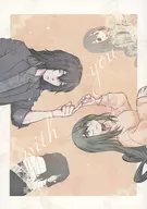 with you/U Tani/鳴瀨yyou