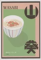 山葵/牛瘤胃