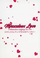 Miraculous Love / ゆずアキ / tmg