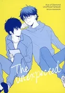 The unexpected/斧头