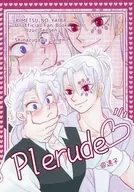 Plerude / Toshiko / Senka