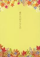 Kaname's Favorite Things / Nagatsuki