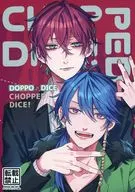 CHOPPED DICE! / Watawai