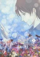 GreenFinger 1 - Flower Curse -