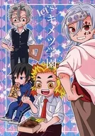 Let's! キメツ Gakuen / Meiko Yoshida